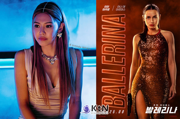 '할리우드 영화 도전' 최수영, '발레리나' 스틸 전격 공개   사진=2025 06.02  Lionsgate 편집  K trendy NEWS DB ⓒ케이 트렌디뉴스 무단전재 및 수집, 재배포금지