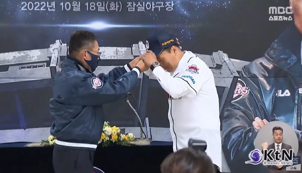 두산 이승엽 감독, 성적 부진에 자진 사퇴… “팀 분위기 쇄신이 우선이었다”  사진=2025 06.02  MBC 영상 갈무리 K trendy NEWS DB ⓒ케이 트렌디뉴스 무단전재 및 수집, 재배포금지
