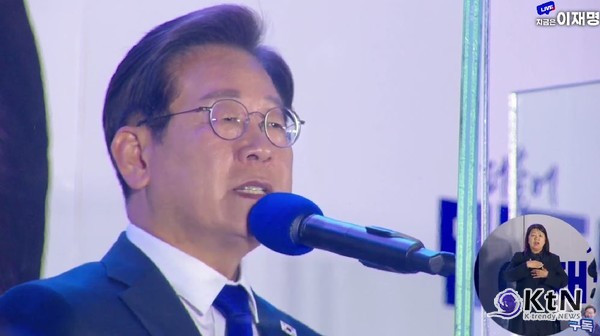 [속보] 이재명 당선인 "대통령 책임은 국민 통합…억강부약 대동세상 만들자"  사진=2025 06.04  더불어민주당 이재명 유튜브 K trendy NEWS DB ⓒ케이 트렌디뉴스 무단전재 및 수집, 재배포금지