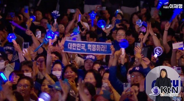[속보] 이재명 당선인 "대통령 책임은 국민 통합…억강부약 대동세상 만들자"  사진=2025 06.04  더불어민주당 이재명 유튜브 K trendy NEWS DB ⓒ케이 트렌디뉴스 무단전재 및 수집, 재배포금지