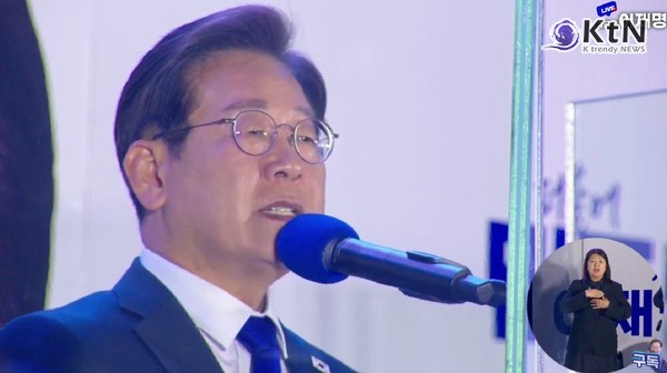 이재명, 21대 대한민국 대통령 당선 수락 연설... 3년 만에 정권교체  사진=2025 06.04  더불어민주당 유튜브 갈무리 K trendy NEWS DB ⓒ케이 트렌디뉴스 무단전재 및 수집, 재배포금지