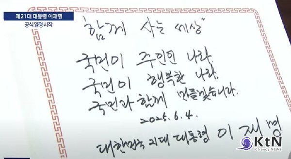 사진=MBC 갈무리, K trendy NEWS DB ⓒ케이 트렌디뉴스 무단전재 및 수집, 재배포금지