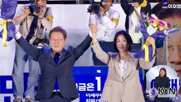 [속보] 이재명 당선인 "대통령 책임은 국민 통합…억강부약 대동세상 만들자"  사진=2025 06.04  더불어민주당 이재명 유튜브 K trendy NEWS DB ⓒ케이 트렌디뉴스 무단전재 및 수집, 재배포금지