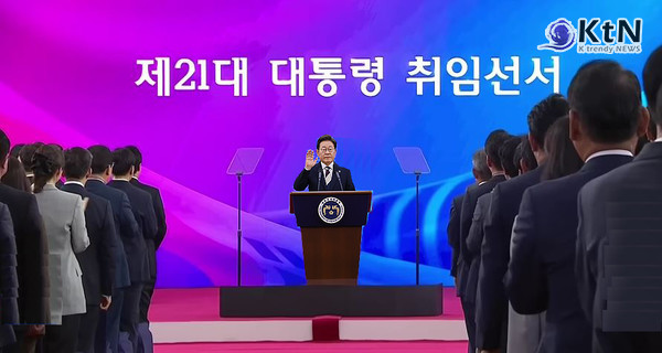  [속보] 이재명 대통령, 취임 첫 행정명령...‘비상경제대응TF’ 가동 지시  사진=2025 06.04  취임식 자료영상 갈무리  / 편집 K trendy NEWS DB ⓒ케이 트렌디뉴스 무단전재 및 수집, 재배포금지