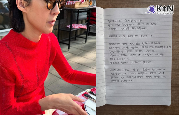 홍진경, 정치색 논란 사과…“해외서 긴장감 잃었다, 이유 막론하고 잘못했다” 사진=2025 06.04  인스타그램 갈무리 K trendy NEWS DB ⓒ케이 트렌디뉴스 무단전재 및 수집, 재배포금지