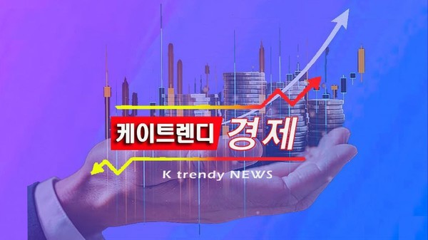 K trendy NEWS ⓒ케이 트렌디뉴스 무단전재 및 수집, 재배포금지
