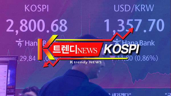 코스피, 11개월 만에 2,810선 회복 마감…원달러 환율 1,358.4원  사진=2025 06.05 K trendy NEWS DB ⓒ케이 트렌디뉴스 무단전재 및 수집, 재배포금지