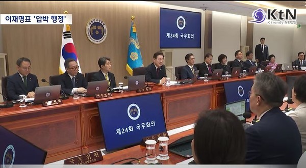 거부권 가능성 사라지자…더불어민주당, 더 센 ‘3대 특검법’ 곧바로 상정 [종합] 사진=2025 06.05 MBC 뉴스 영상 갈무리  K trendy NEWS DB ⓒ케이 트렌디뉴스 무단전재 및 수집, 재배포금지