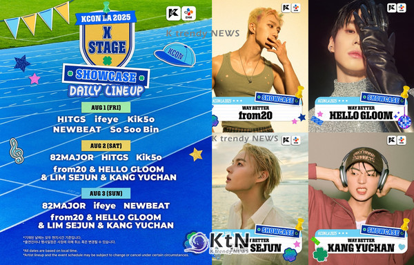K팝 신예· 프롬트웬티·임세준·강유찬, '케이콘 LA 2025' 출격...글로벌 팬심 흔든다  사진=2025 06.05  CJ ENM K trendy NEWS DB ⓒ케이 트렌디뉴스 무단전재 및 수집, 재배포금지
