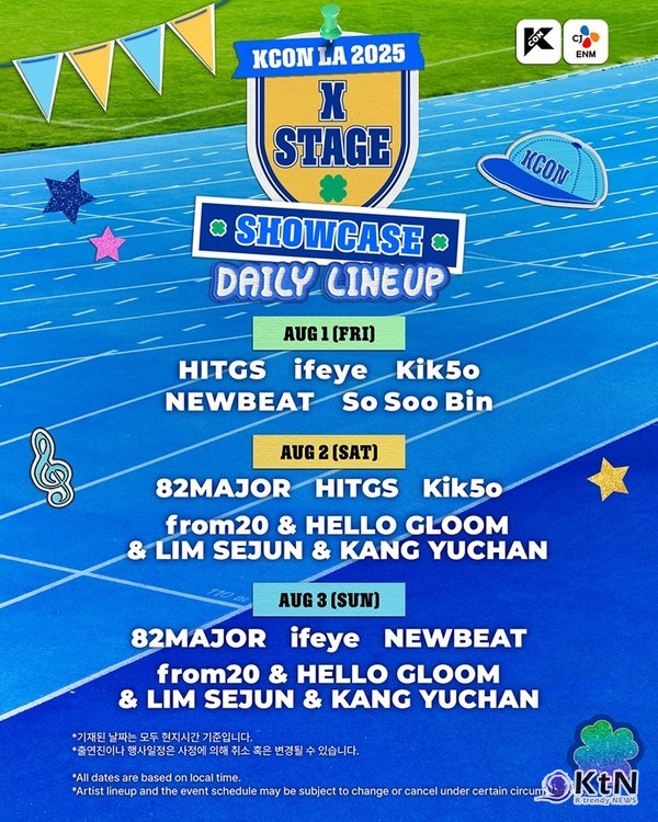 K팝 신예· 프롬트웬티·임세준·강유찬, '케이콘 LA 2025' 출격...글로벌 팬심 흔든다  사진=2025 06.05  CJ ENM K trendy NEWS DB ⓒ케이 트렌디뉴스 무단전재 및 수집, 재배포금지