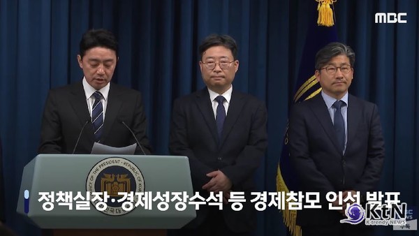 [속보] 이재명 대통령, 경제 사령탑 전면 교체…김용범·하준경·유덕현 전진배치  사진=2025 06.06  mbc 뉴스 영상 갈무리 (강훈식 비서실장, 대통령실 1차 인선 발표. 왼쪽부터 문진영 사회수석비서관, 김용범 정책실장, 강 비서실장, 하준경 경제성장수석, 류덕현 재정기획보좌관)  K trendy NEWS DB ⓒ케이 트렌디뉴스 무단전재 및 수집, 재배포금지