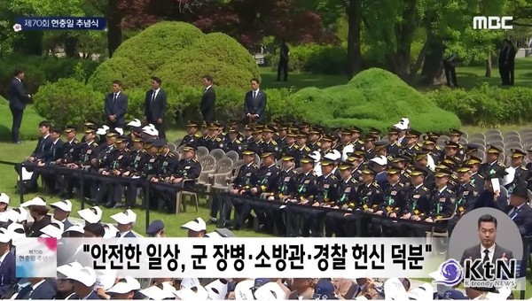 이재명 대통령, 현충일에 '잊힌 순직자' 유족 직접 초청…개인적 위로 건넸다초계기 사고 장병·감귤창고 순직 소방관 유가족 현충원 초청…'기억의 의무'를 되새긴 추념사  사진=2025 06.04  mbc 뉴스 영상 갈무리  /편집 K trendy NEWS DB ⓒ케이 트렌디뉴스 무단전재 및 수집, 재배포금지