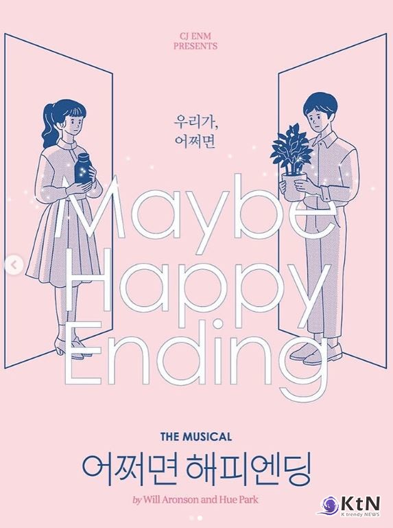 [K-trend] K 뮤지컬 첫 토니상 ‘어쩌면 해피엔딩’, 최우수 작품상 등 6개 부문 석권   사진=2025 06.09   =CJ ENM,   K trendy NEWS DB ⓒ케이 트렌디뉴스 무단전재 및 수집, 재배포금지 
