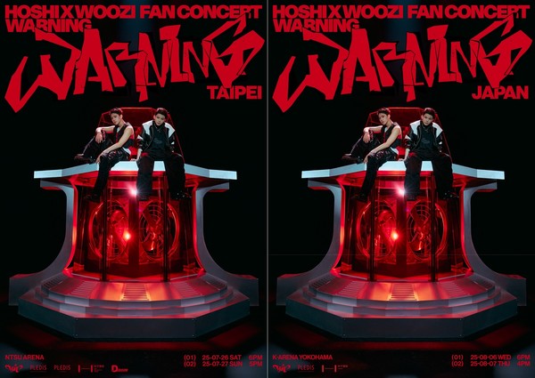 세븐틴 호시X우지, 아시아 팬콘 전격 확장… “타이베이·요코하마에 호우주의보 발령”  사진=2025 06.10   플레디스 엔터테인먼트 K trendy NEWS DB ⓒ케이 트렌디뉴스 무단전재 및 수집, 재배포금지