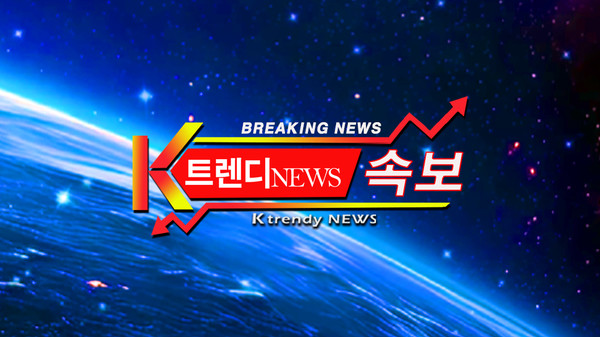 [속보] 공수처, '채상병 수사외압 의혹' 정조준..대통령기록관 압수수색 사진=2025 06.10 K trendy NEWS DB ⓒ케이 트렌디뉴스 무단전재 및 수집, 재배포금지