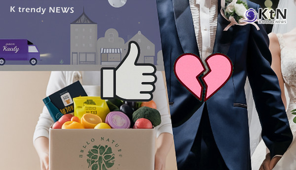 [소비 트렌드] 소비자는 새벽배송에 ‘엄지척’, 결혼서비스엔 ‘불신’  사진=2025 06.10 K trendy NEWS DB ⓒ케이 트렌디뉴스 무단전재 및 수집, 재배포금지