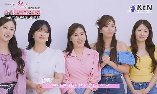 송가인 “설렌다”… '미스트롯 첫정', 향수와 변신 두 콘셉트로 온다 사진=2025 06.10 제이지스타 갈무리/ 편집    K trendy NEWS DB ⓒ케이 트렌디뉴스 무단전재 및 수집, 재배포금지