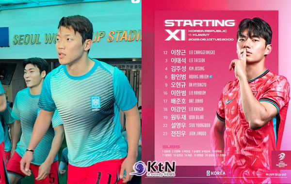 벤치의 손흥민, 그라운드엔 배준호·오현규…쿠웨이트전 충격 선발 공개 사진=2025 06.10  축구대표팀 인스타그램 갈무리 K trendy NEWS DB ⓒ케이 트렌디뉴스 무단전재 및 수집, 재배포금지