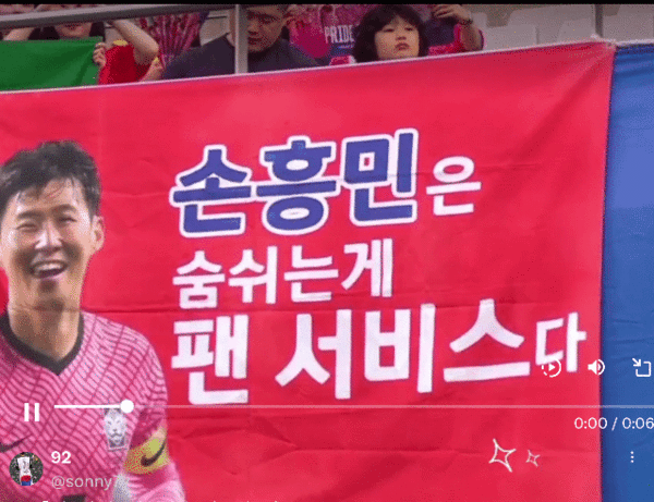 벤치의 손흥민, 그라운드엔 배준호·오현규…쿠웨이트전 충격 선발 공개 사진=2025 06.10  방송 영상 갈무리 K trendy NEWS DB ⓒ케이 트렌디뉴스 무단전재 및 수집, 재배포금지