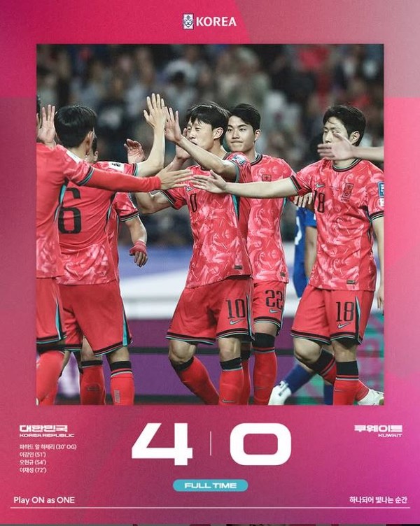  전진우–이강인–오현규–이재성 골폭발…홍명보호,16년 만의 무패 본선 진출 [종합]  사진=2025 06.10 축구대표팀 인스타그램 갈무리 K trendy NEWS DB ⓒ케이 트렌디뉴스 무단전재 및 수집, 재배포금지