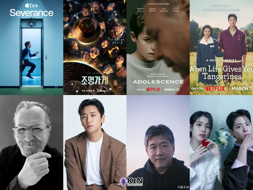 서울드라마어워즈 20주년, 50개국 276작품 격돌…K-드라마 글로벌 위상 재확인 /사진=서울드라마어워즈, K trendy NEWS DB ⓒ케이 트렌디뉴스 무단전재 및 수집, 재배포금지