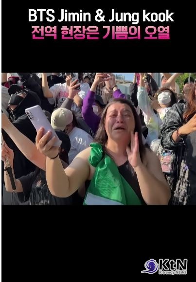 BTS 완전체 초읽기…'동반입대' 지민·정국 전역, 슈가만 남았다 [영상] 사진=2025 06.11 연합뉴스 갈무리   / 편집 K trendy NEWS DB ⓒ케이 트렌디뉴스 무단전재 및 수집, 재배포금지