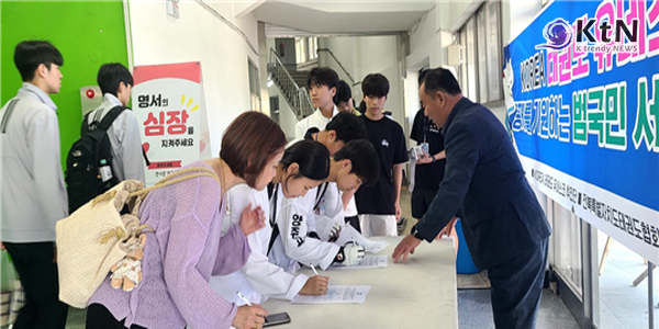 추진단은 현재 정부와 기업, 단체의 후원이 부족해 모든 사업 및 운영 활동이 어려운 상태이다. /사진=KOREA 태권도 유네스코 추진단, K trendy NEWS DB ⓒ케이 트렌디뉴스 무단전재 및 수집, 재배포금지