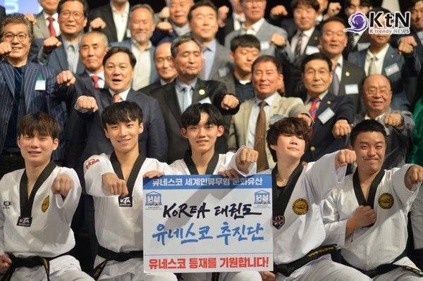 태권도의 유네스코 세계문화유산 등재를 추진하는 KOREA 태권도 유네스코 추진단과 김운용컵 국제오픈태권도대회 조직위원회가 4월 21일 오전 10시 30분에 63 컨벤션센터 그랜드 볼룸에서 공식 출범식을 가졌다./사진=K trendy NEWS DB ⓒ케이 트렌디뉴스 무단전재 및 수집, 재배포금지