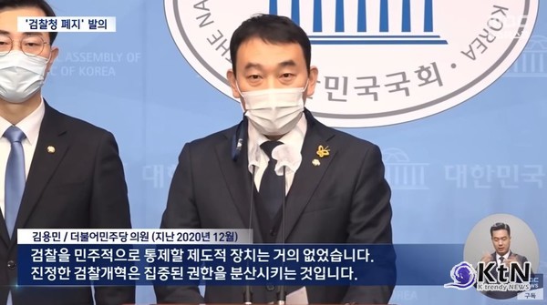 "검찰청 폐지"공소청·중수청 신설… ‘검사’ 이름 남을 곳은 하나뿐  사진=2025 06.12  mbc 뉴스 영상 갈무리 K trendy NEWS DB ⓒ케이 트렌디뉴스 무단전재 및 수집, 재배포금지