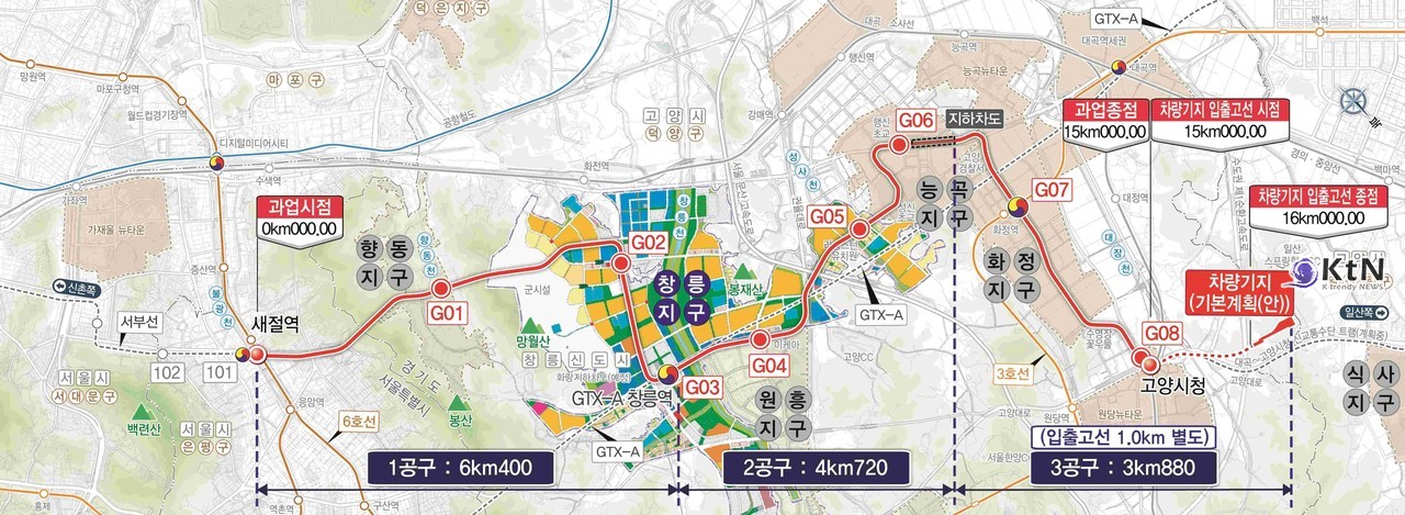 고양은평선 턴키 입찰 성립, 수도권 서북부 교통패러다임 전환 신호탄 