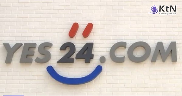 예스24, 나흘째 ‘먹통’… 개인정보 유출 우려에 복구 책임 공방 사진=2025 06.12 K trendy NEWS DB ⓒ케이 트렌디뉴스 무단전재 및 수집, 재배포금지