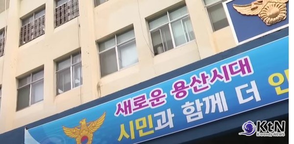 방탄소년단 정국 자택 침입 시도, 30대 중국인 여성 현행범 체포 사진=2025 06.12  연합뉴스 영상 갈무리 / 편집 K trendy NEWS DB ⓒ케이 트렌디뉴스 무단전재 및 수집, 재배포금지