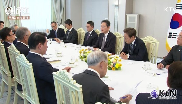 “경제의 핵심은 기업”…이재명 대통령, 재계 앞에서 밝힌 새 경제 구상  사진=2025 06.13  K TV 영상 갈무리 간담회에는 이재용 삼성전자 회장, 최태원 SK그룹 회장, 정의선 현대차그룹 회장, 구광모 LG그룹 회장, 신동빈 롯데그룹 회장 등 5대 그룹 총수와 함께 경제6단체장들이 대거 참석했다.  K trendy NEWS DB ⓒ케이 트렌디뉴스 무단전재 및 수집, 재배포금지