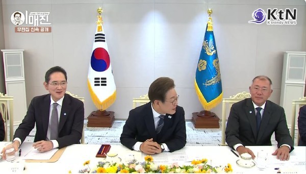 이재명 첫 재계 간담회, 이재용 “삼성, 미래산업 일자리 책임질 것”  사진=2025 06.13  K TV 영상 갈무리 간담회에는 이재용 삼성전자 회장, 최태원 SK그룹 회장, 정의선 현대차그룹 회장, 구광모 LG그룹 회장, 신동빈 롯데그룹 회장 등 5대 그룹 총수와 함께 경제6단체장들이 대거 참석했다.  K trendy NEWS DB ⓒ케이 트렌디뉴스 무단전재 및 수집, 재배포금지