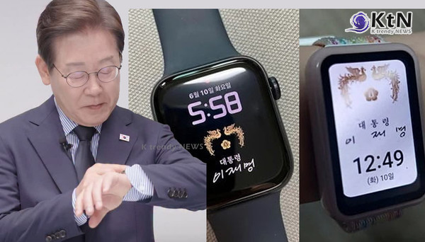 ‘이재명 시계’ 공짜로?…대통령실, 디지털 굿즈 전격 배포한다  사진=2025 06.13  이재명 인스타그램 / 대통령실 K trendy NEWS DB ⓒ케이 트렌디뉴스 무단전재 및 수집, 재배포금지