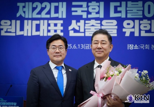 “6개월 안에 내란세력 척결”… 김병기, 이재명 정부 첫 여당 원내대표 당선 사진=2025 06.12  박찬대 tv 영상 갈무리 K trendy NEWS DB ⓒ케이 트렌디뉴스 무단전재 및 수집, 재배포금지