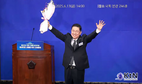   “6개월 안에 내란세력 척결”… 김병기, 이재명 정부 첫 여당 원내대표 당선 사진=2025 06.12   더불어민주당 tv 영상 갈무리 K trendy NEWS DB ⓒ케이 트렌디뉴스 무단전재 및 수집, 재배포금지