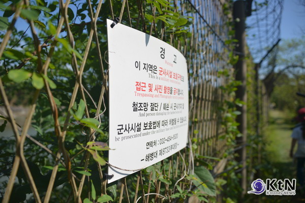 북한이탈주민, 사할린 동포, 자원봉사자를 포함한 500여 명이 참여한 ‘제1회 철책선에서 그리는 평화통일의 꿈 걷기’ 행사. /사진= K trendy NEWS ⓒ케이 트렌디뉴스 무단전재 및 수집, 재배포금지