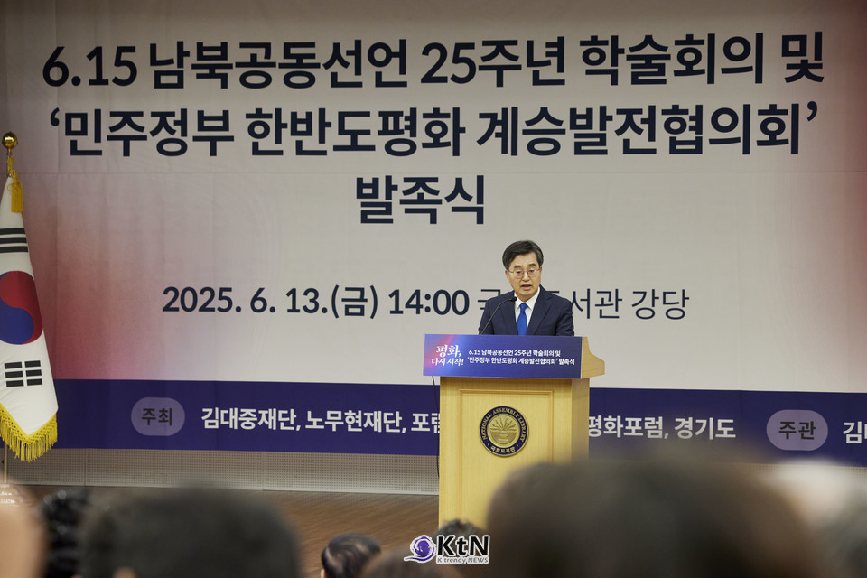 /사진=경기도, K trendy NEWS ⓒ케이 트렌디뉴스 무단전재 및 수집, 재배포금지