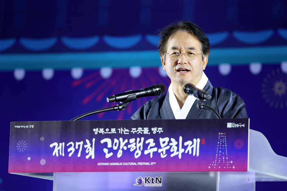 이동환 고양시장은 “15일까지 이어지는 축제 기간 동안 다양한 공연과 체험 프로그램이 준비돼 있다”며 “시민과 관광객의 많은 관심과 참여를 부탁드린다”고 밝혔다../사진=고양시, K trendy NEWS DB ⓒ케이 트렌디뉴스 무단전재 및 수집, 재배포금지