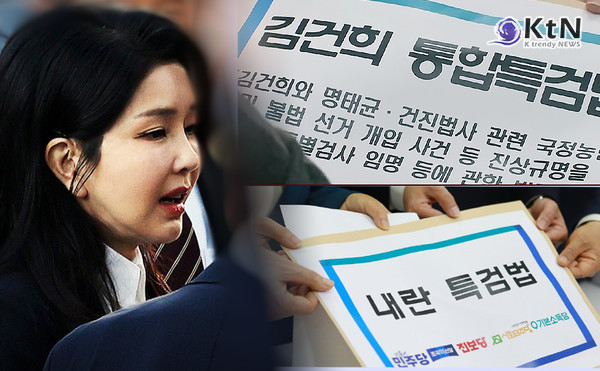 민주당-야권  5당, ‘김건희·명태균·내란’ 특검법 재발의… 외환 혐의까지 수사 확대  사진=2025 04.25 YTN 영상 갈무리/ 김용민 엑스 갈무리 편집  K trendy NEWS DB ⓒ케이 트렌디뉴스 무단전재 및 수집, 재배포금지