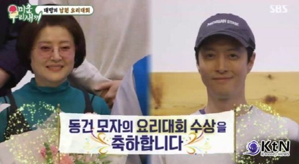 ‘강해림과 열애설’ 이동건, 요리대회 금상 수상…“어머니가 최고 셰프” (미우새) 사진=2025 06.16  SBS ‘미운 우리 새끼’ K trendy NEWS DB ⓒ케이 트렌디뉴스 무단전재 및 수집, 재배포금지