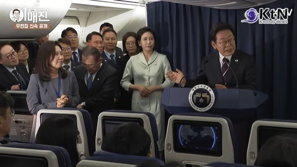 트럼프, G7 일정 중단하고 조기 귀국…한미정상회담 무산  사진=2025 06.17  (이재명 대통령) KTV 영상 갈무리  K trendy NEWS DB ⓒ케이 트렌디뉴스 무단전재 및 수집, 재배포금지