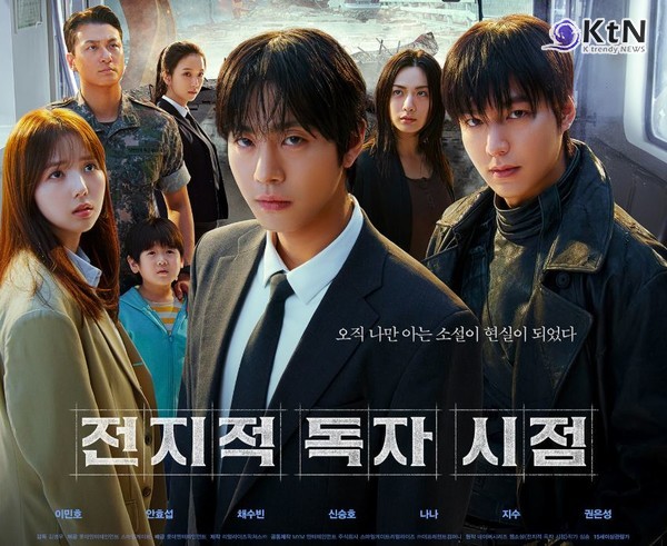 안효섭·이민호, 운명 맞붙다…‘전지적 독자 시점’ 세계관 포문 열렸다  사진=2025 06.17  롯데엔터테인먼트 K trendy NEWS DB ⓒ케이 트렌디뉴스 무단전재 및 수집, 재배포금지