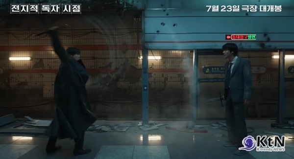 안효섭·이민호, 운명 맞붙다…‘전지적 독자 시점’ 세계관 포문 열렸다  사진=2025 06.17  롯데엔터테인먼트 K trendy NEWS DB ⓒ케이 트렌디뉴스 무단전재 및 수집, 재배포금지