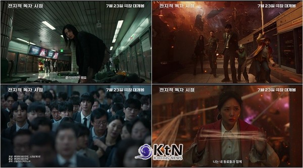 안효섭·이민호, 운명 맞붙다…‘전지적 독자 시점’ 세계관 포문 열렸다  사진=2025 06.17  롯데엔터테인먼트 K trendy NEWS DB ⓒ케이 트렌디뉴스 무단전재 및 수집, 재배포금지