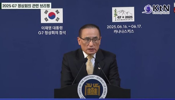 트럼프, G7 중 조기 귀국…한미 정상회담 전격 무산  사진=2025 06.17  대통령실 위성락 국가안보실장 (KTV 국민방송) K trendy NEWS DB ⓒ케이 트렌디뉴스 무단전재 및 수집, 재배포금지