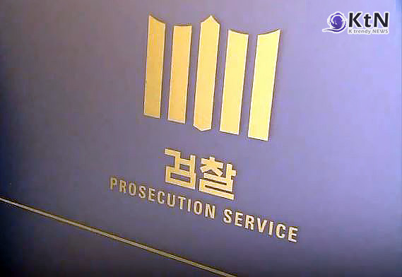 “검찰 폭주, 더는 안돼” 임은정, 대전지검 떠나. '이재명 정부 국정기획위' 합류  사진=2025 06.17  검찰 자료 영상 갈무리 K trendy NEWS DB ⓒ케이 트렌디뉴스 무단전재 및 수집, 재배포금지