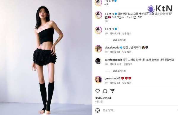 "말라도 너무 뼈말라"...‘170㎝·41㎏’ 최준희, 갈비뼈 드러낸 속옷 화보에 팬들 우려도  사진=2025 06.19 K trendy NEWS DB ⓒ케이 트렌디뉴스 무단전재 및 수집, 재배포금지