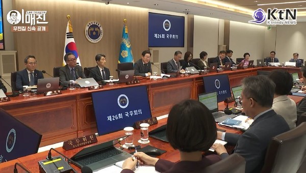 [정책 NOW] 이재명 정부 고용 추경…구직급여 등 11개 사업에 1조5837억 전격 투입  사진=2025 06.19  국무회의 KTV 영상 갈무리 K trendy NEWS DB ⓒ케이 트렌디뉴스 무단전재 및 수집, 재배포금지